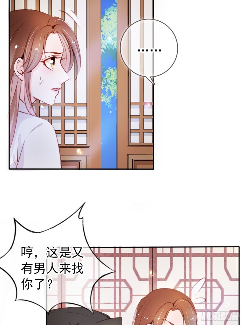 058 必须让你吃点教训16