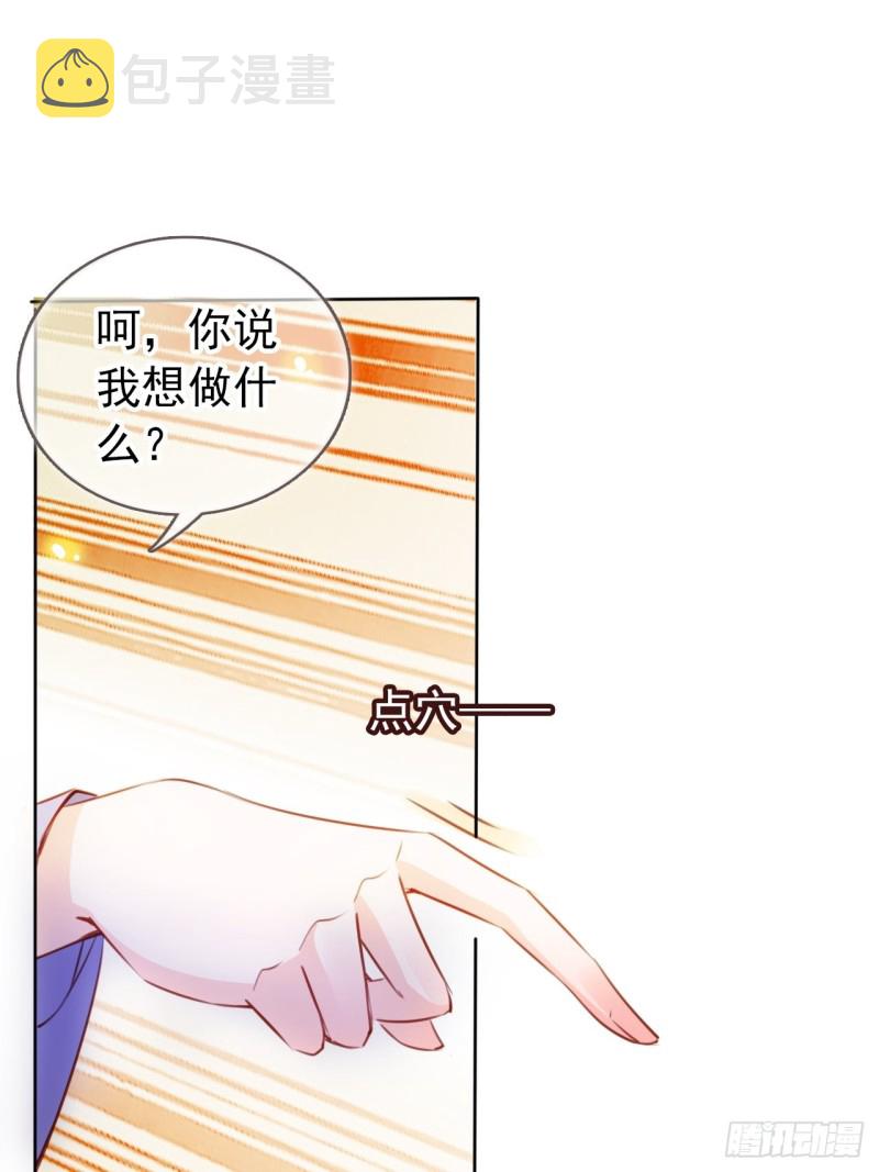 064 李二郎好骚啊23