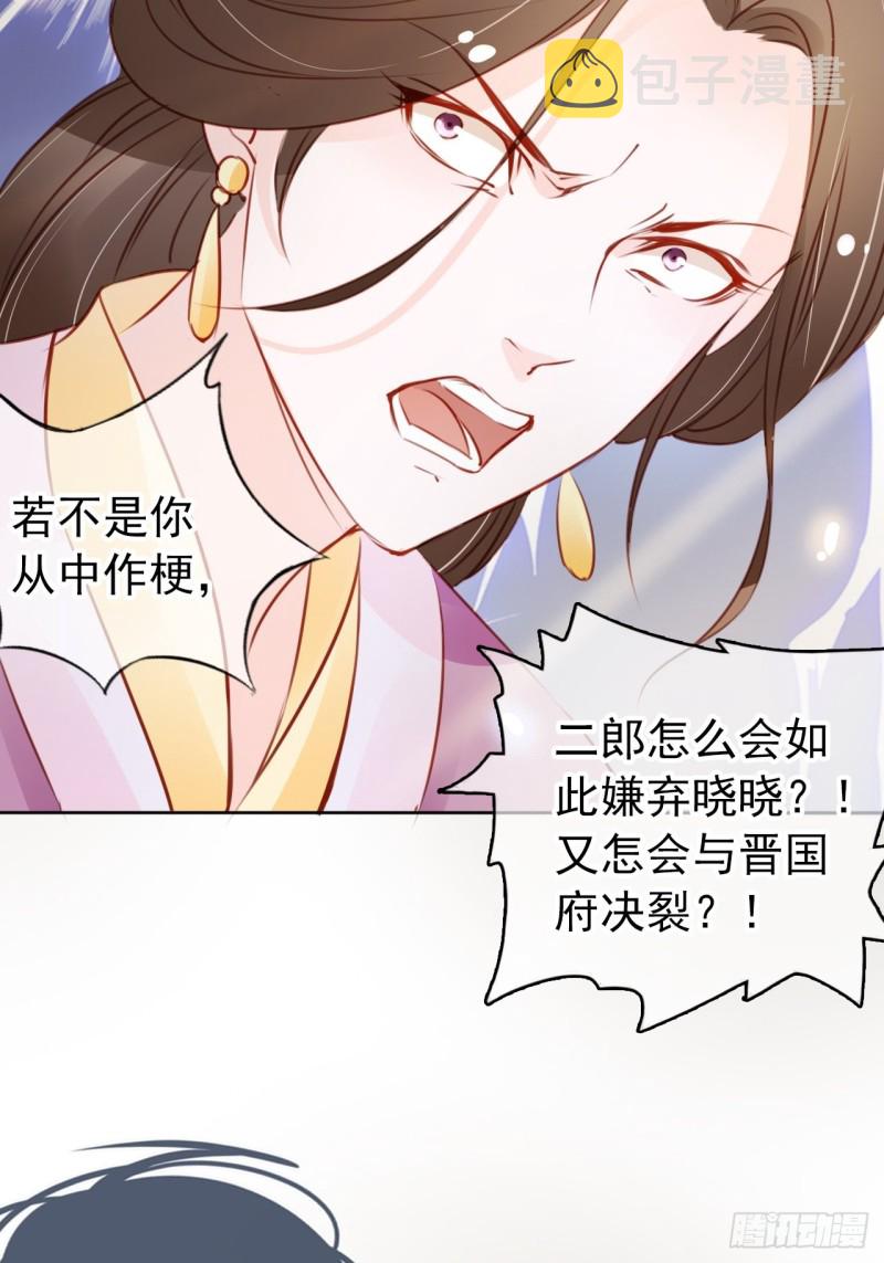 044 他只有小断袖了37