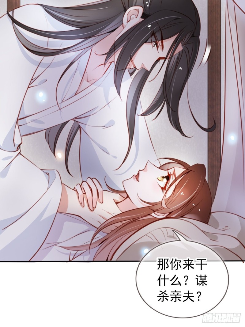 057 男主主动送上门来22