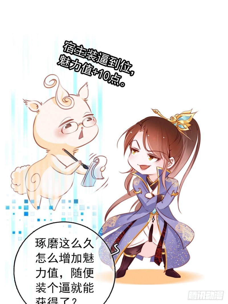 004 潜规则未遂13