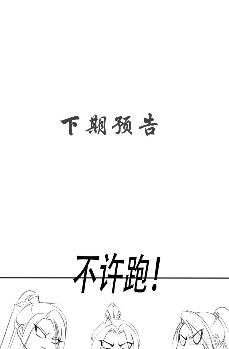 051 又穿女装勾搭谁呢？31
