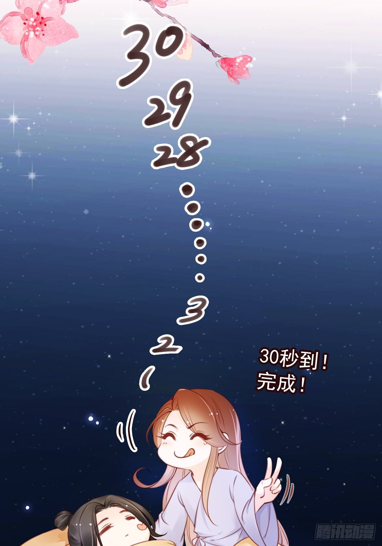 019 男主逐渐变态37