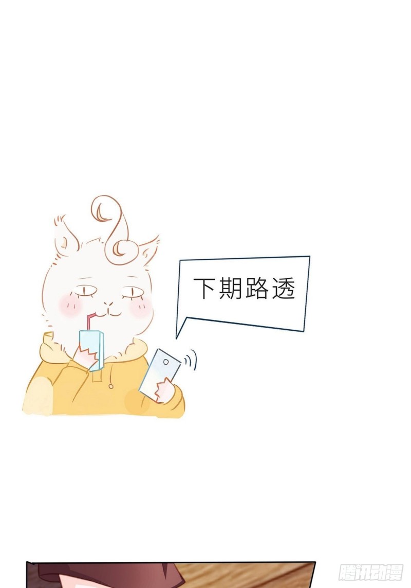 033 李遥澈彻底疯掉42