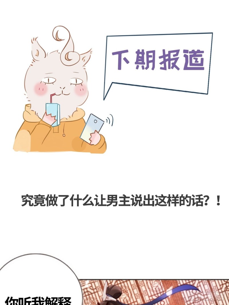 005 小命即将不保43