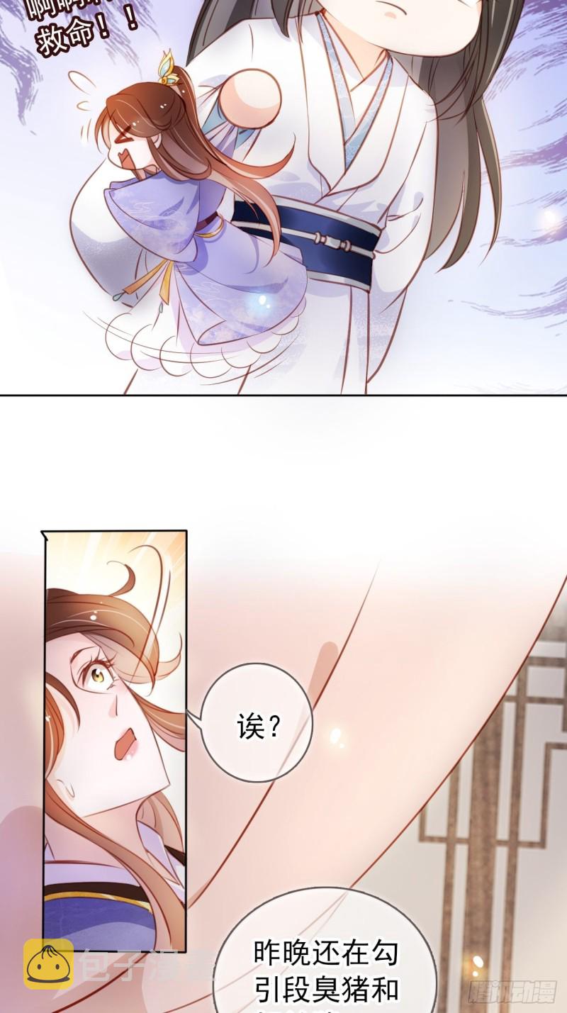 060 调戏小倌被男主抓包40