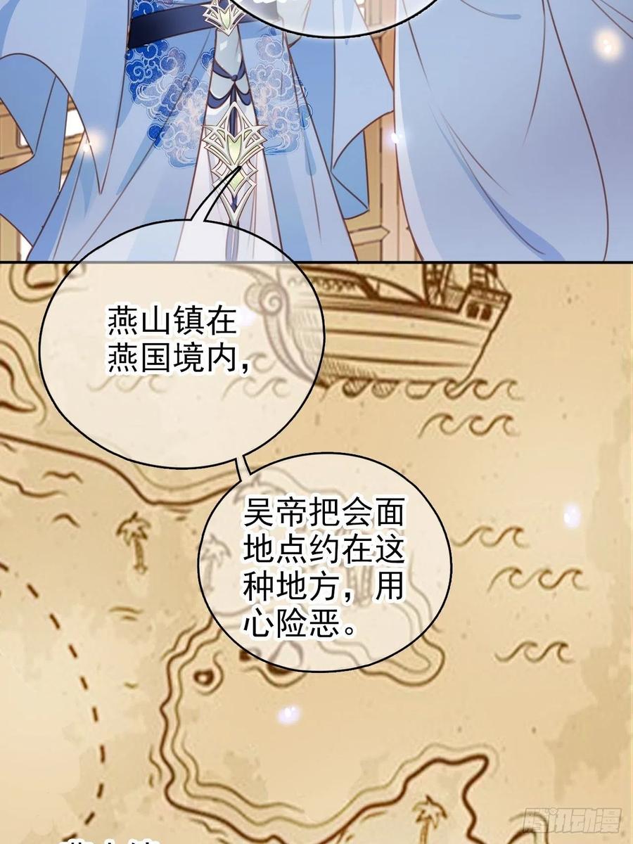 110 交换人质28
