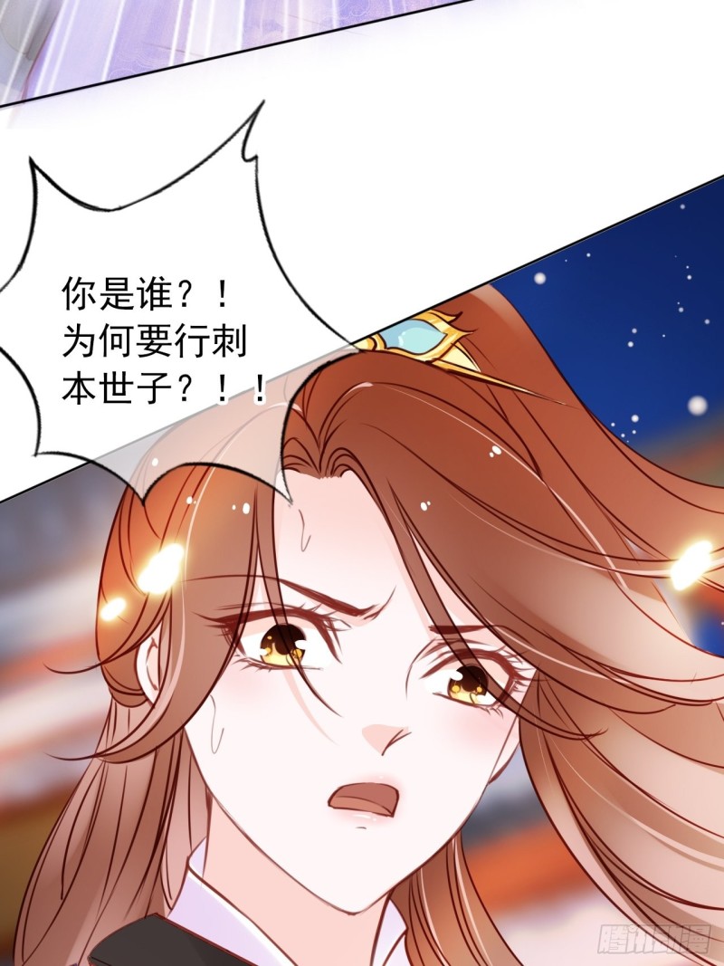 035 撞破男主好事18