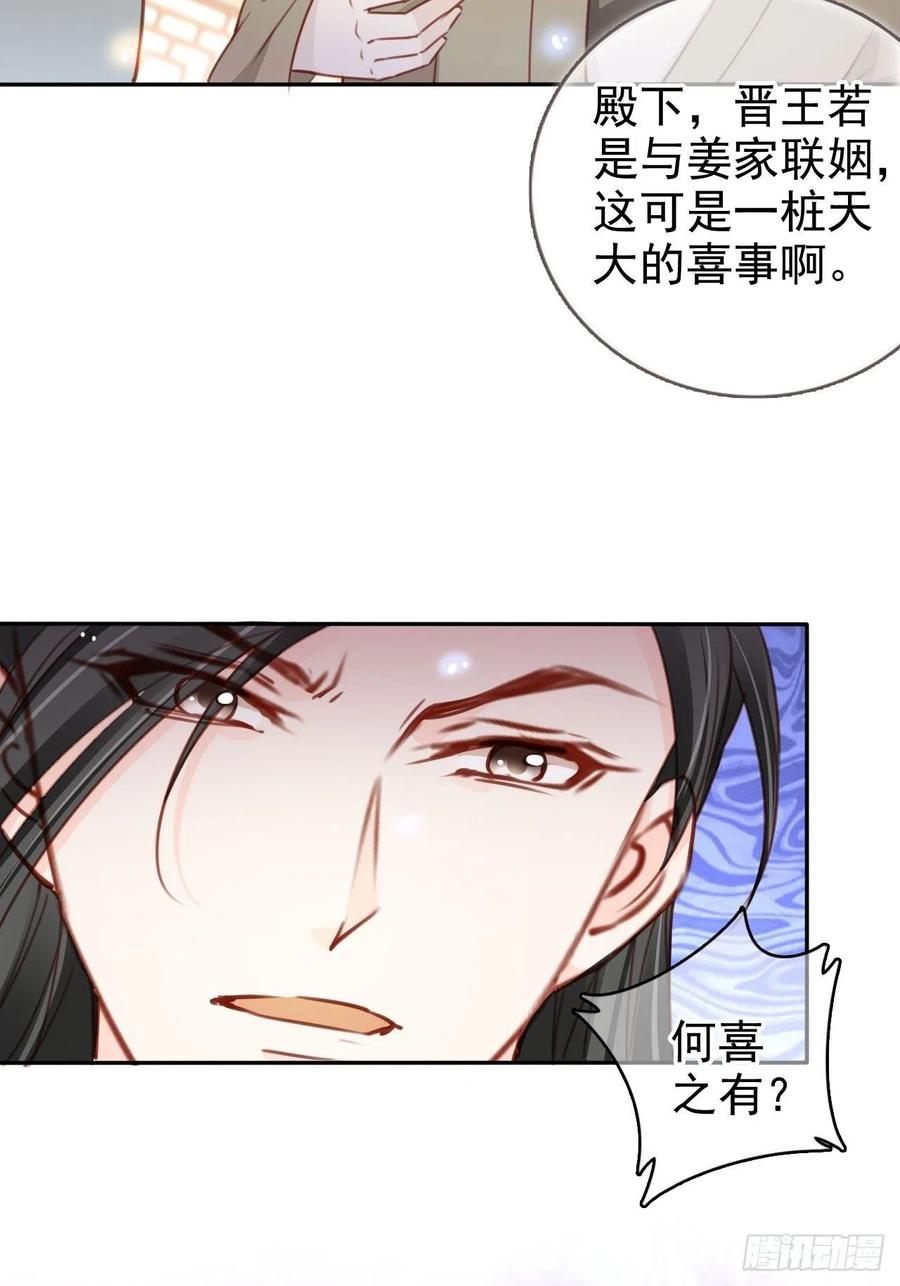 104 身份暴露38