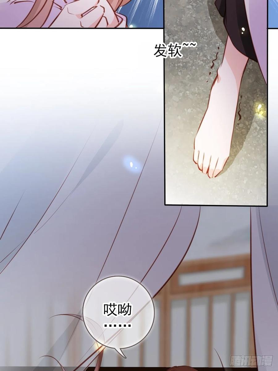 091 女儿身暴露了！31