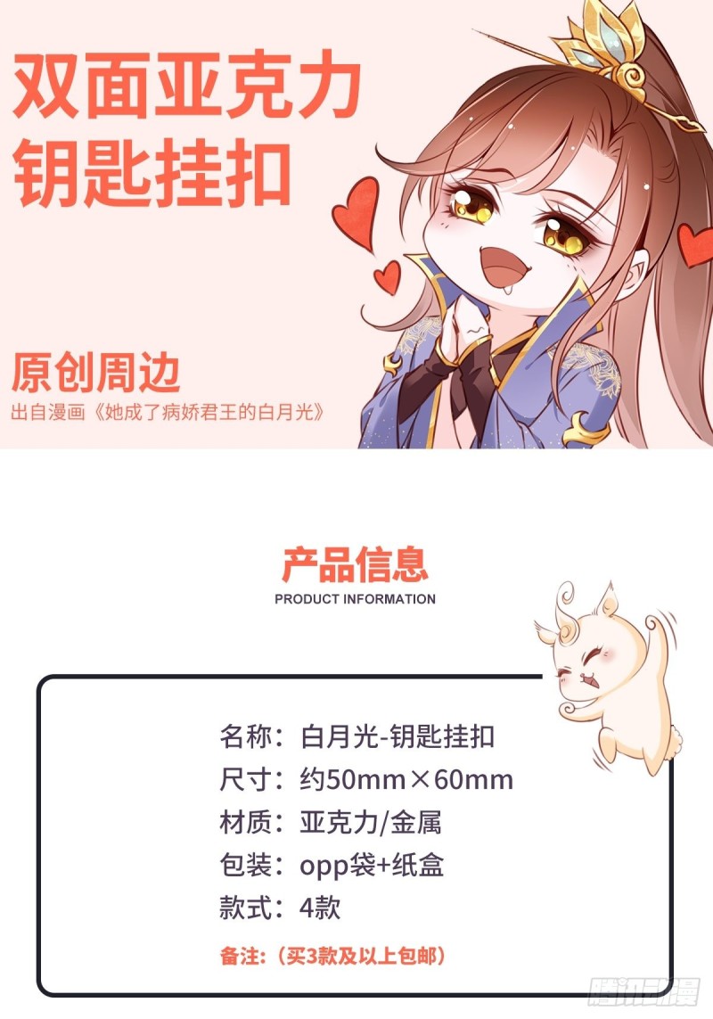 029 当采花大盗42