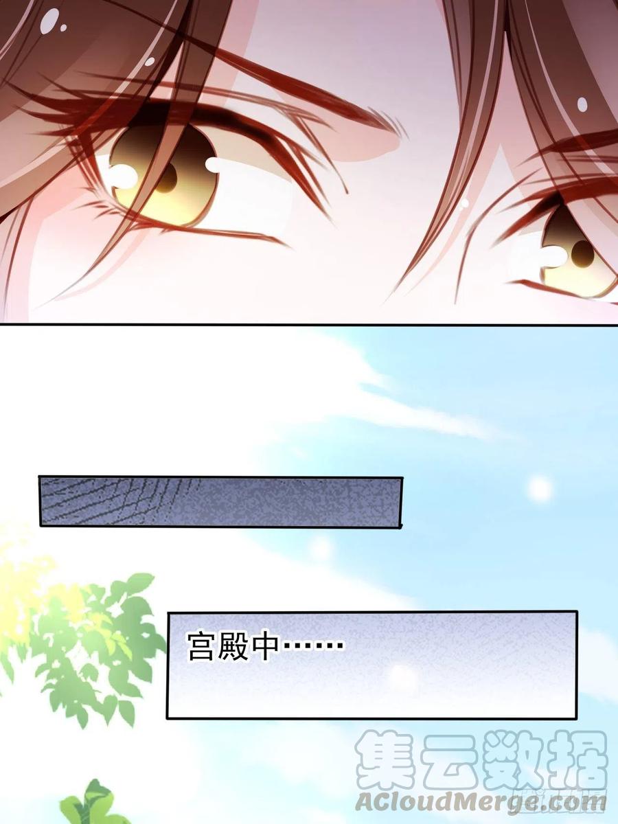 087 出兵对线龙傲天男主21