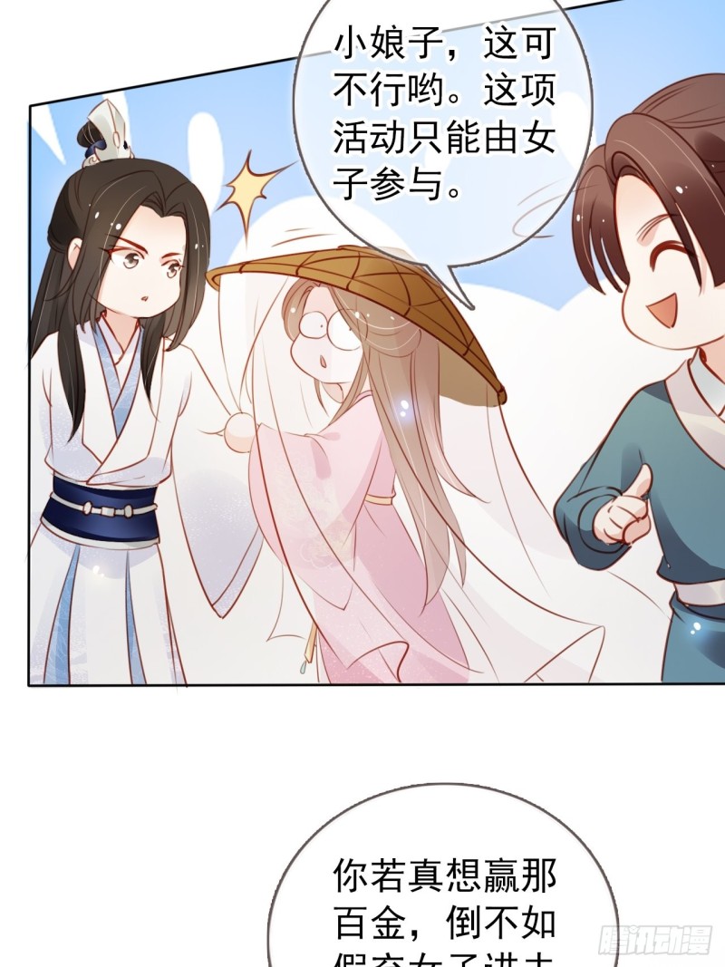 046 只能我一个人看29