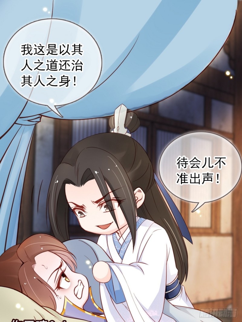 030 亲一下又不会死13
