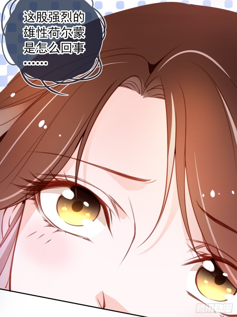 057 男主主动送上门来19