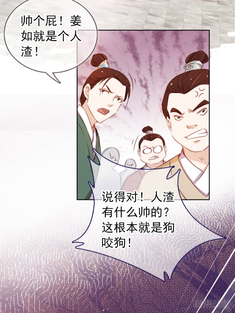 004 潜规则未遂20