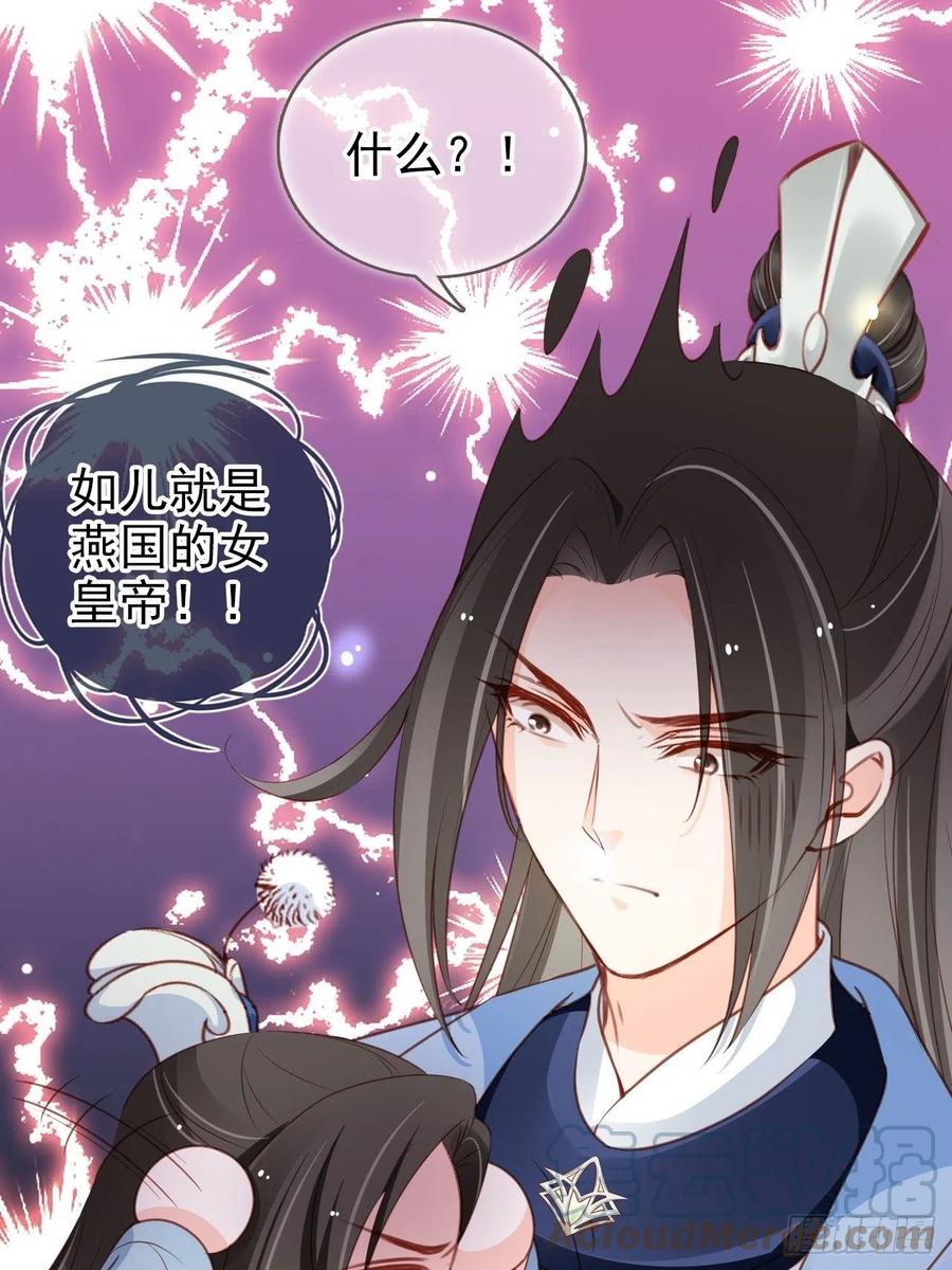 100 父子相见24