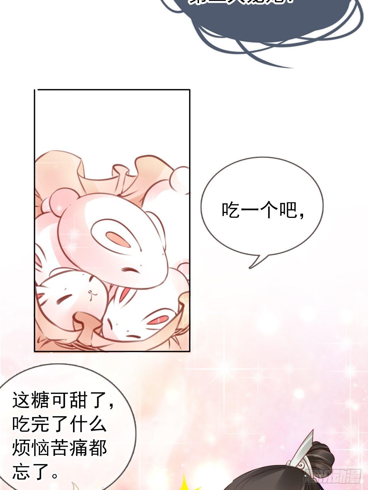 010 找到治他的办法38