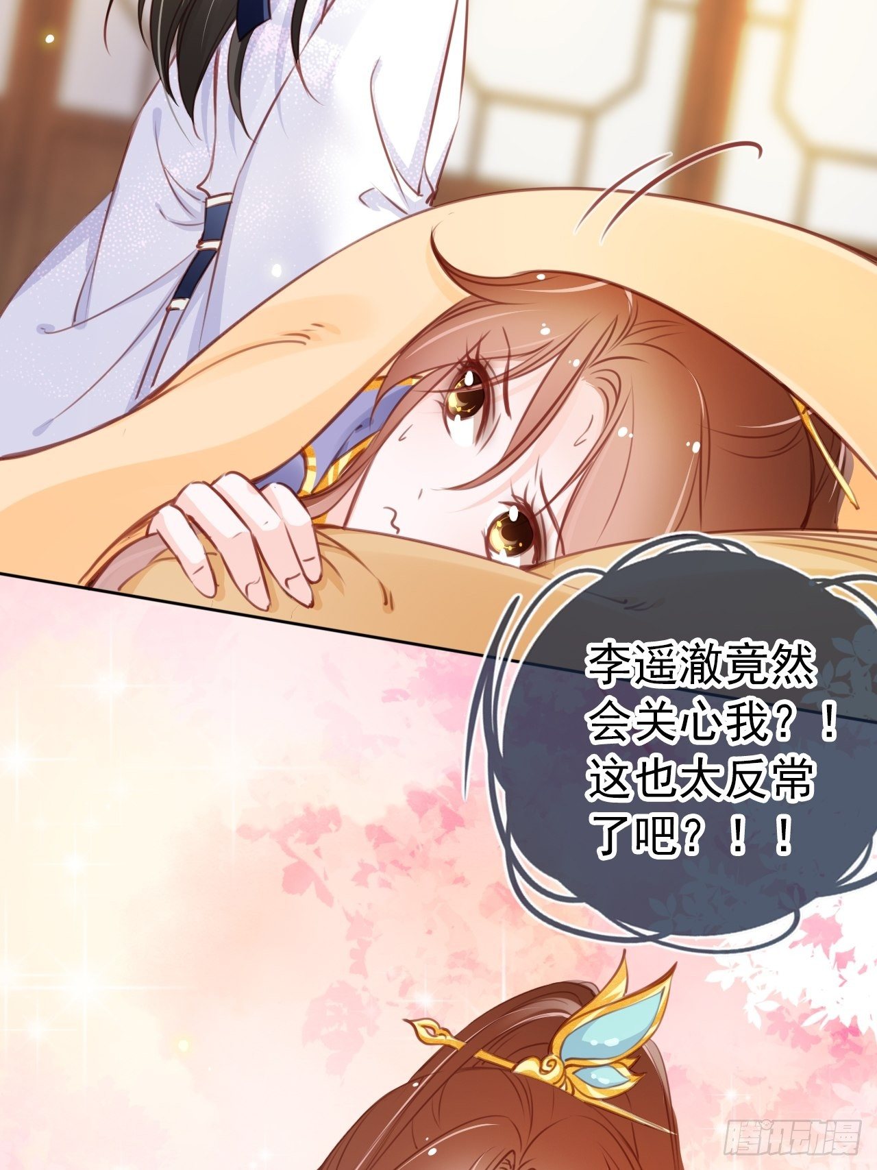 019 男主逐渐变态7