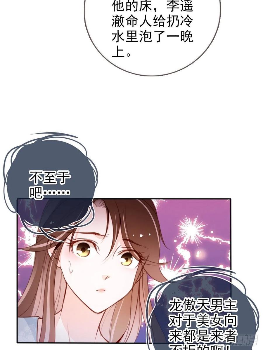 095 哥哥们不听劝14