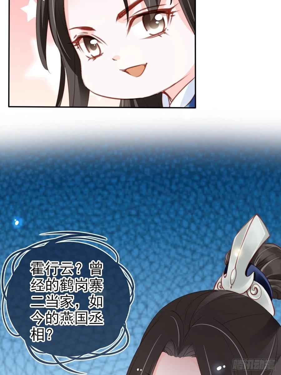 100 父子相见22