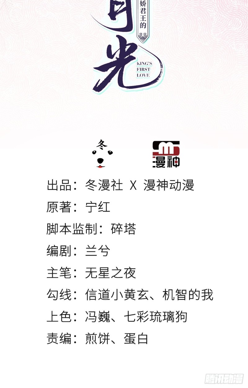 053 狗男男暗通曲款2