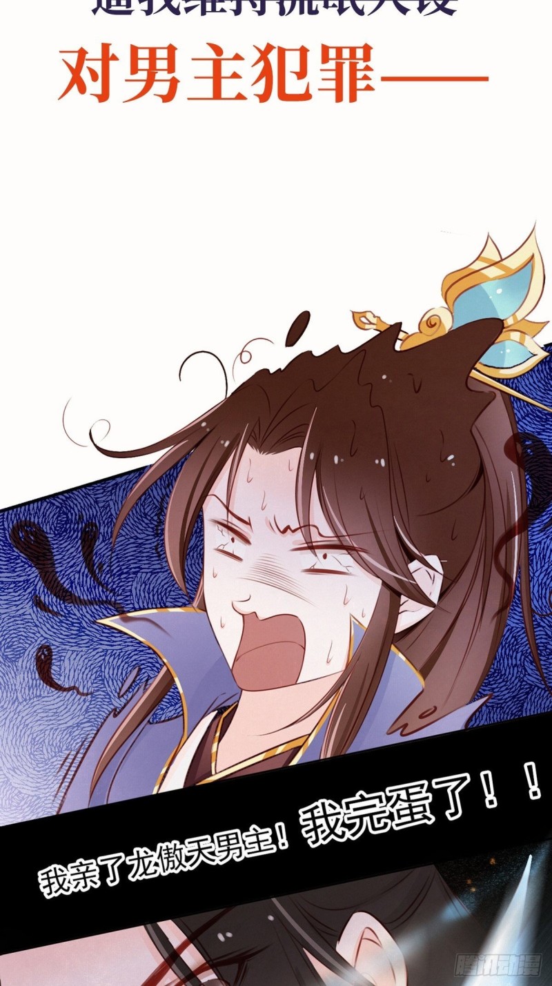 序章18