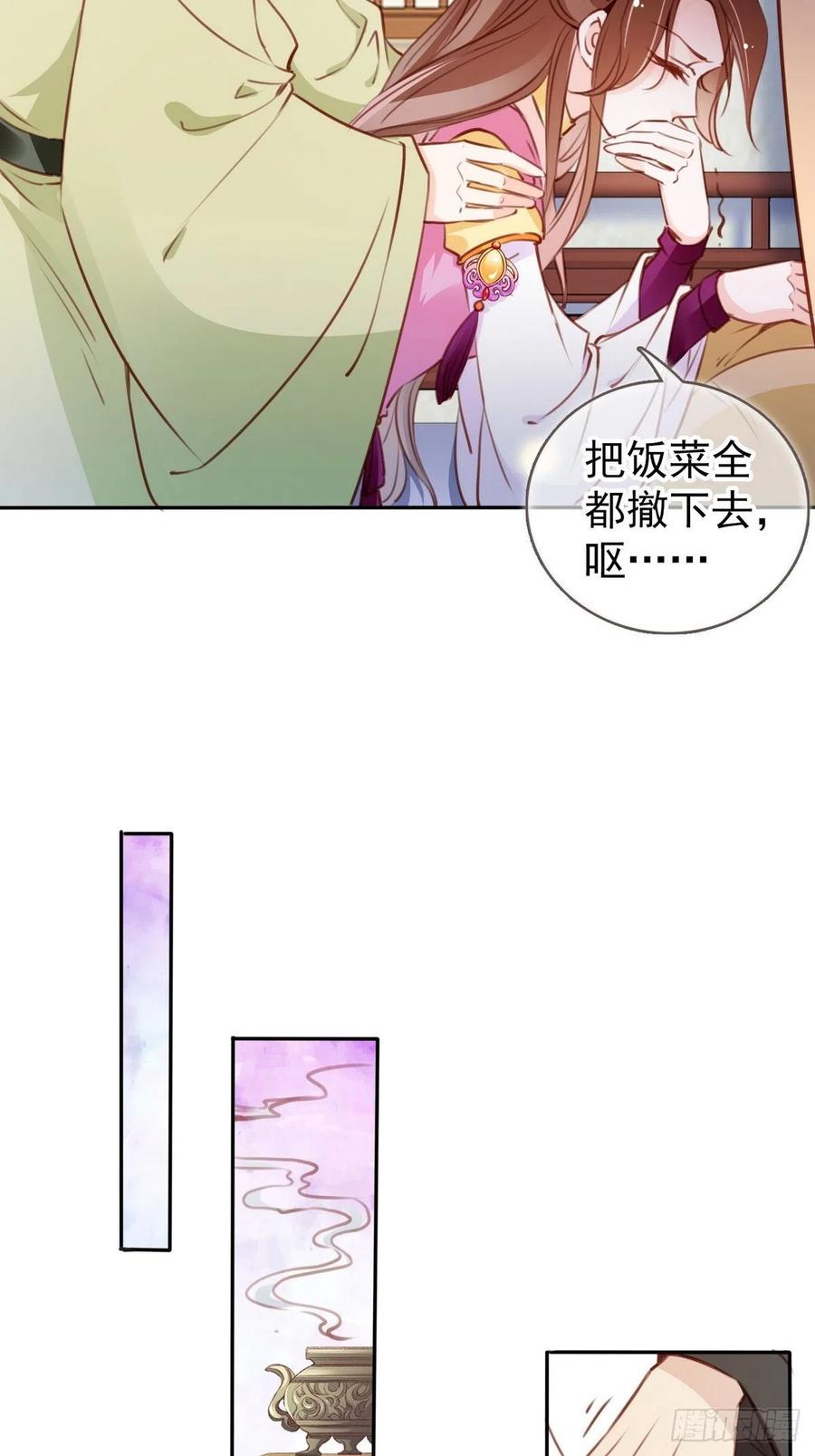 092 大当家有喜了！26
