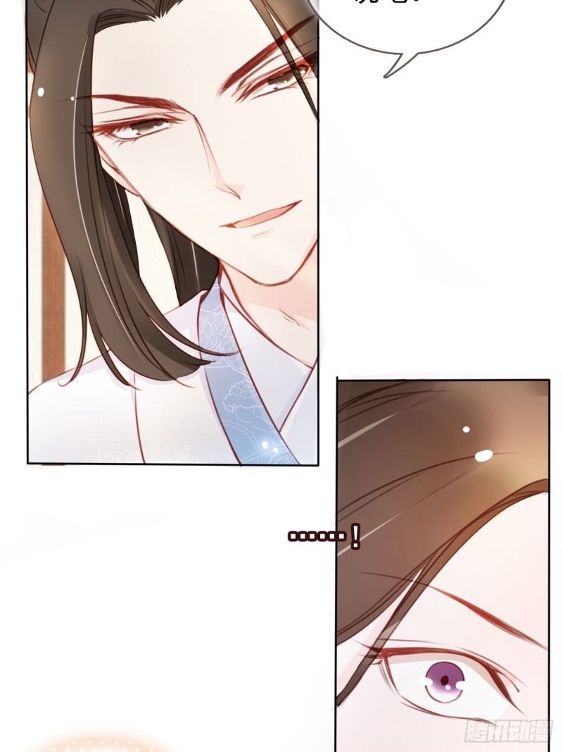 044 他只有小断袖了22