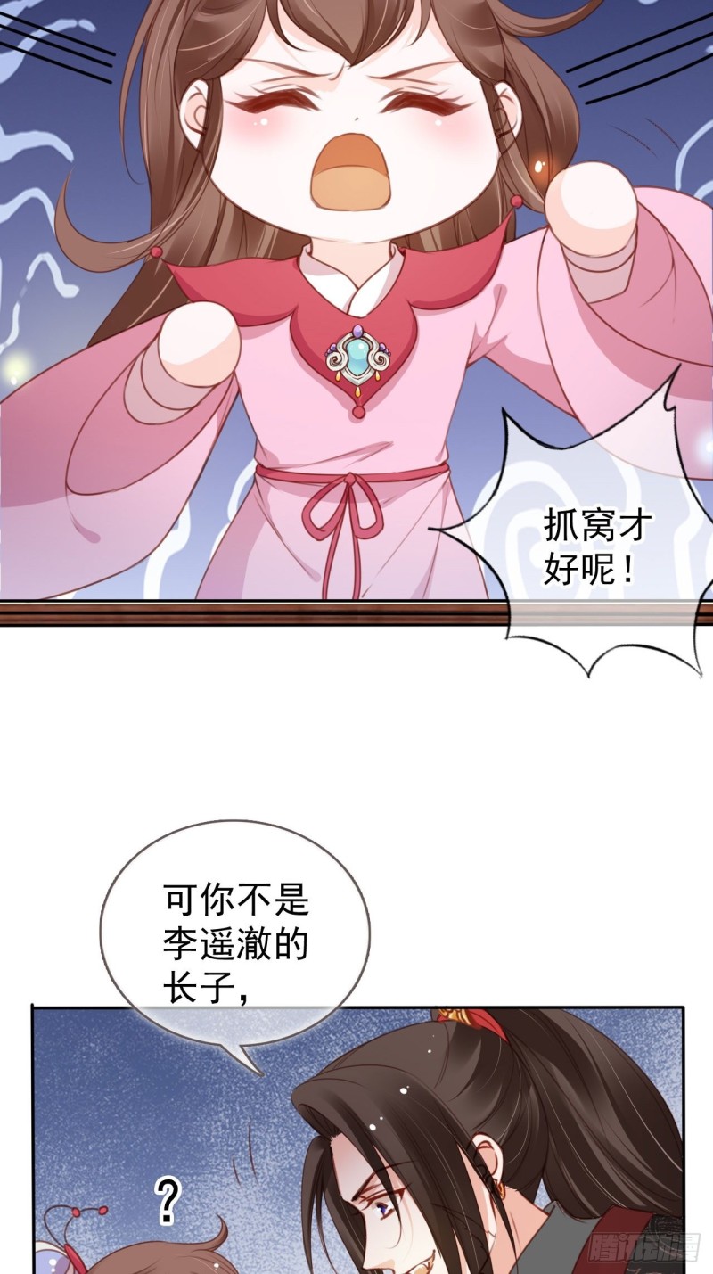 108 蓝绿手手不亲3