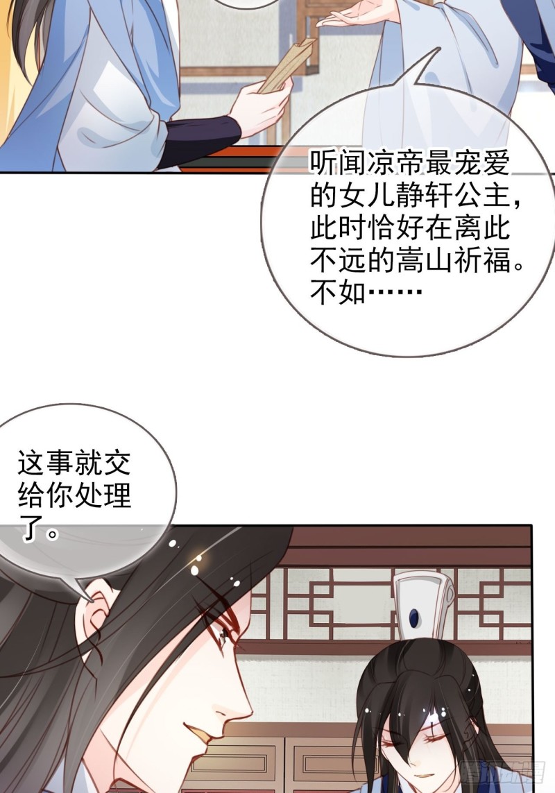 108 蓝绿手手不亲29