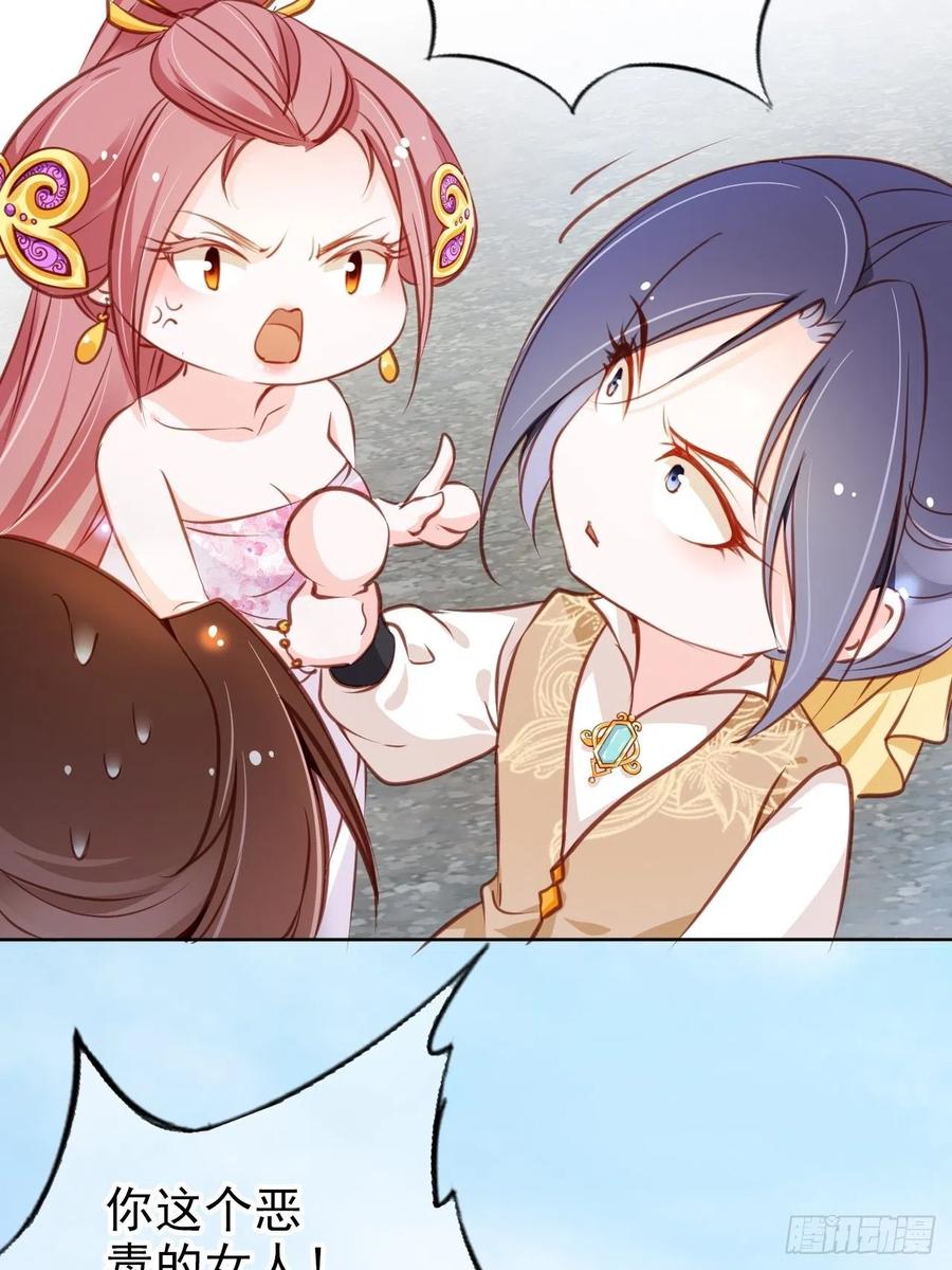 082 未婚妻竟然是她17