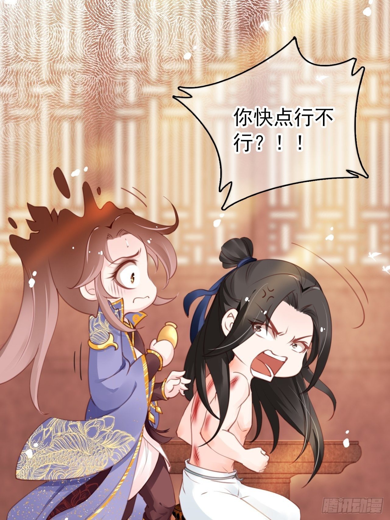 010 找到治他的办法13