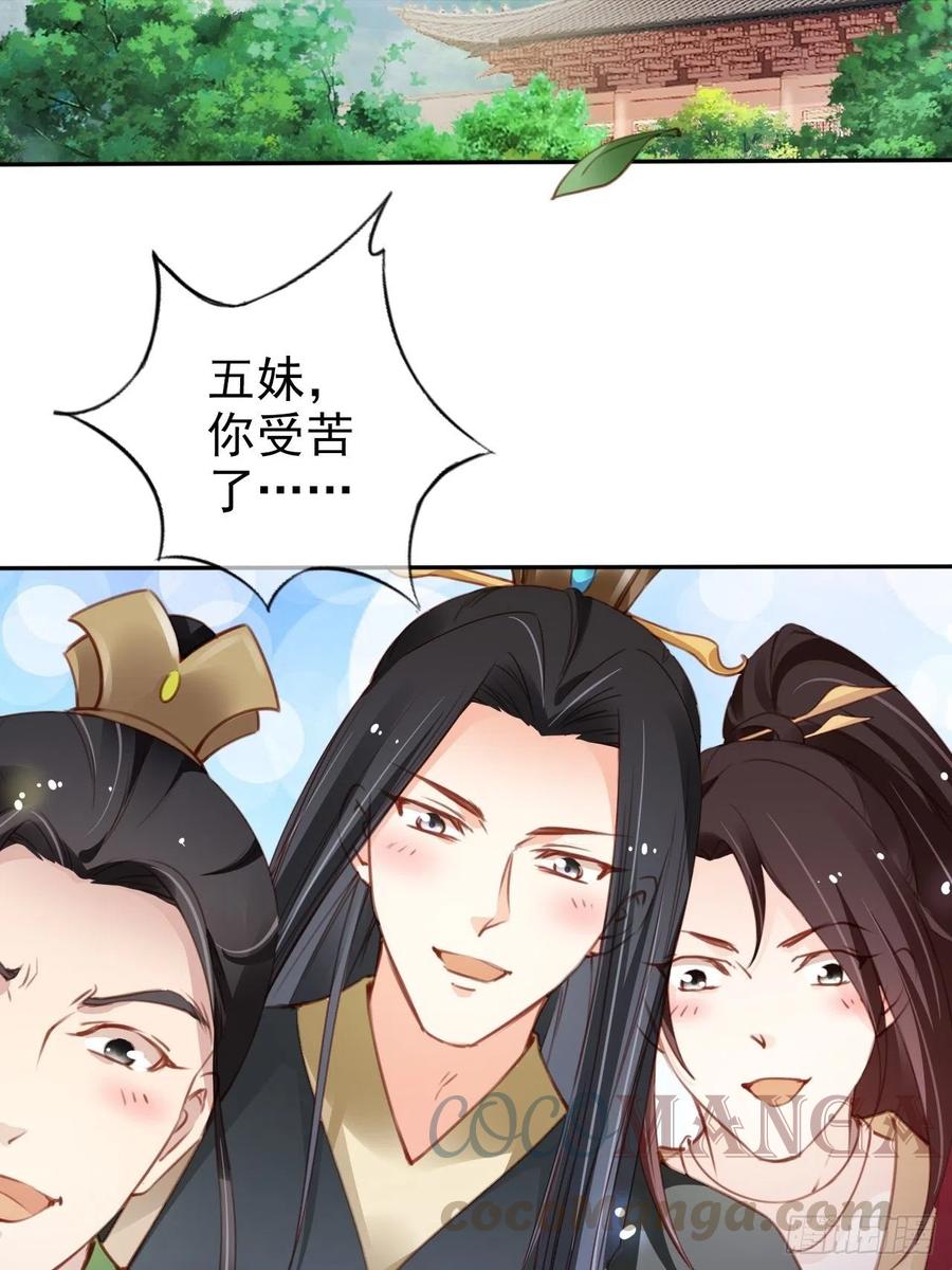 095 哥哥们不听劝3