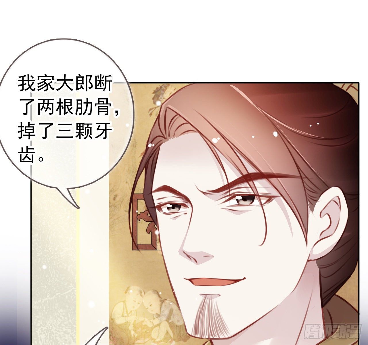 008 断他一条腿4