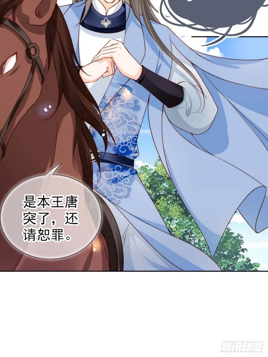 099 哥哥？还是……？17