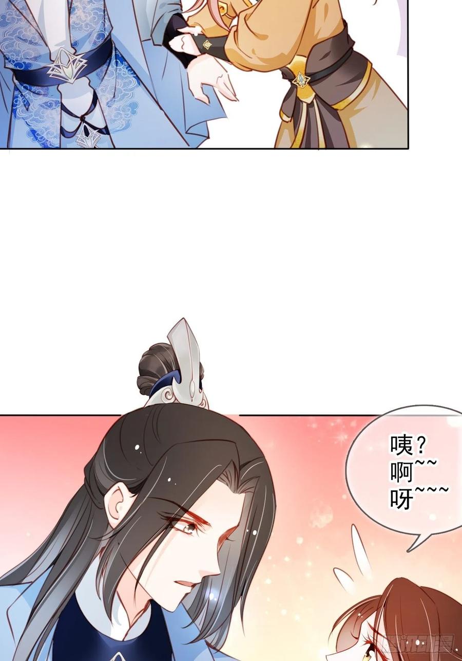 080 立姜小如为后38