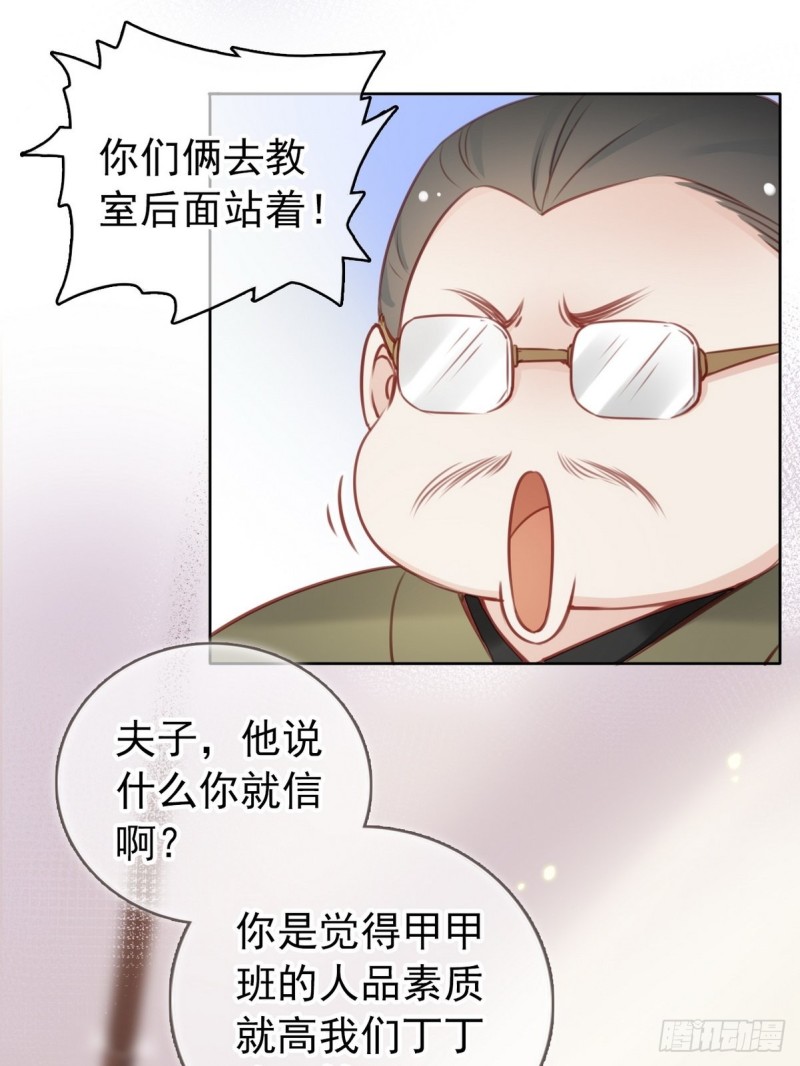 022 操好人设就是干10