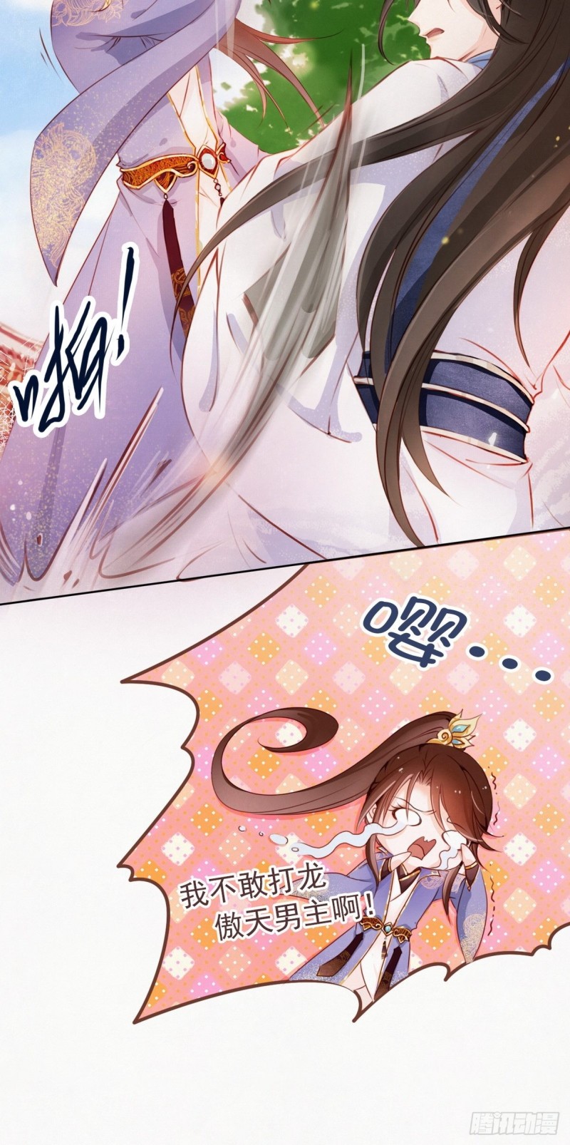 001 坑爹的贱系统60