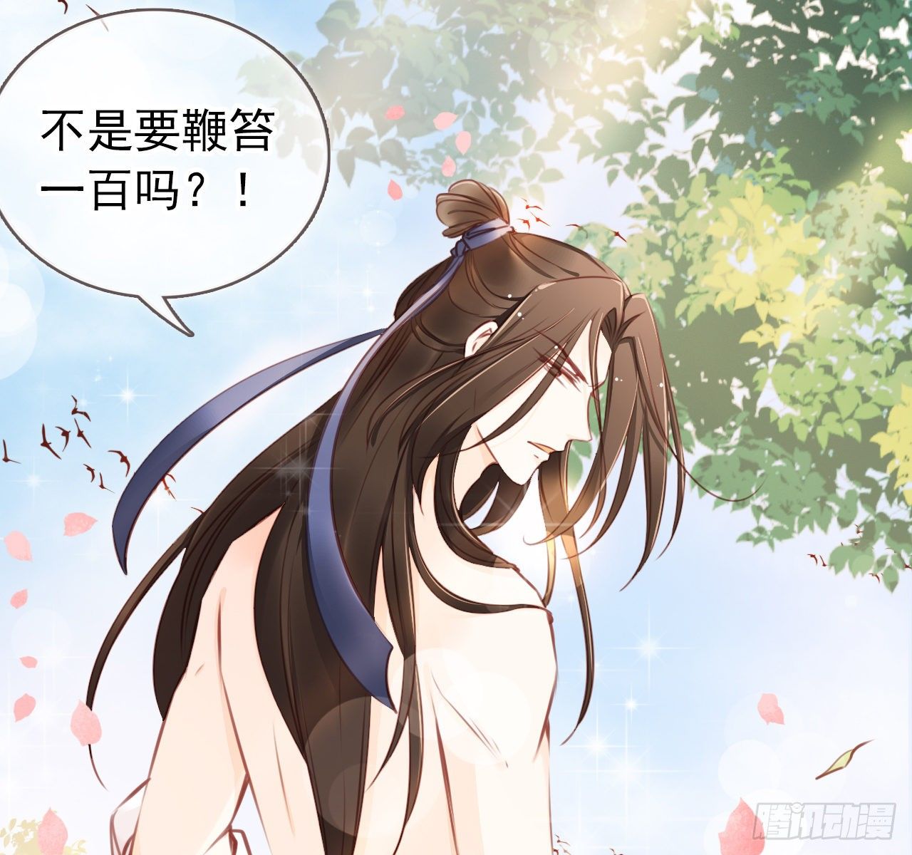 008 断他一条腿32