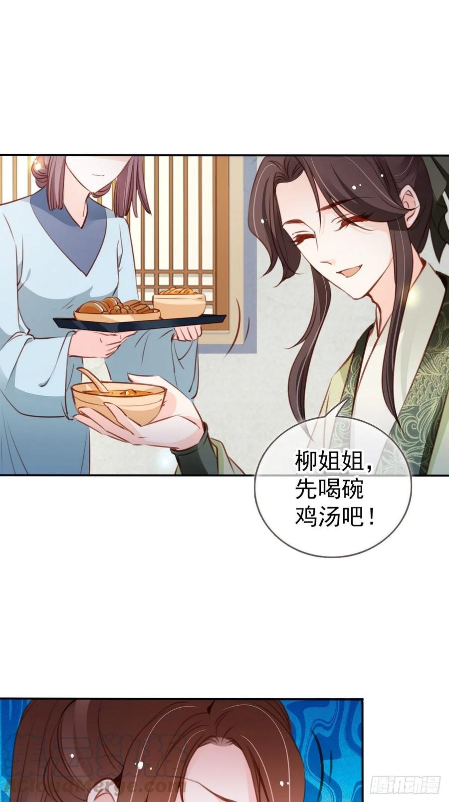 092 大当家有喜了！24