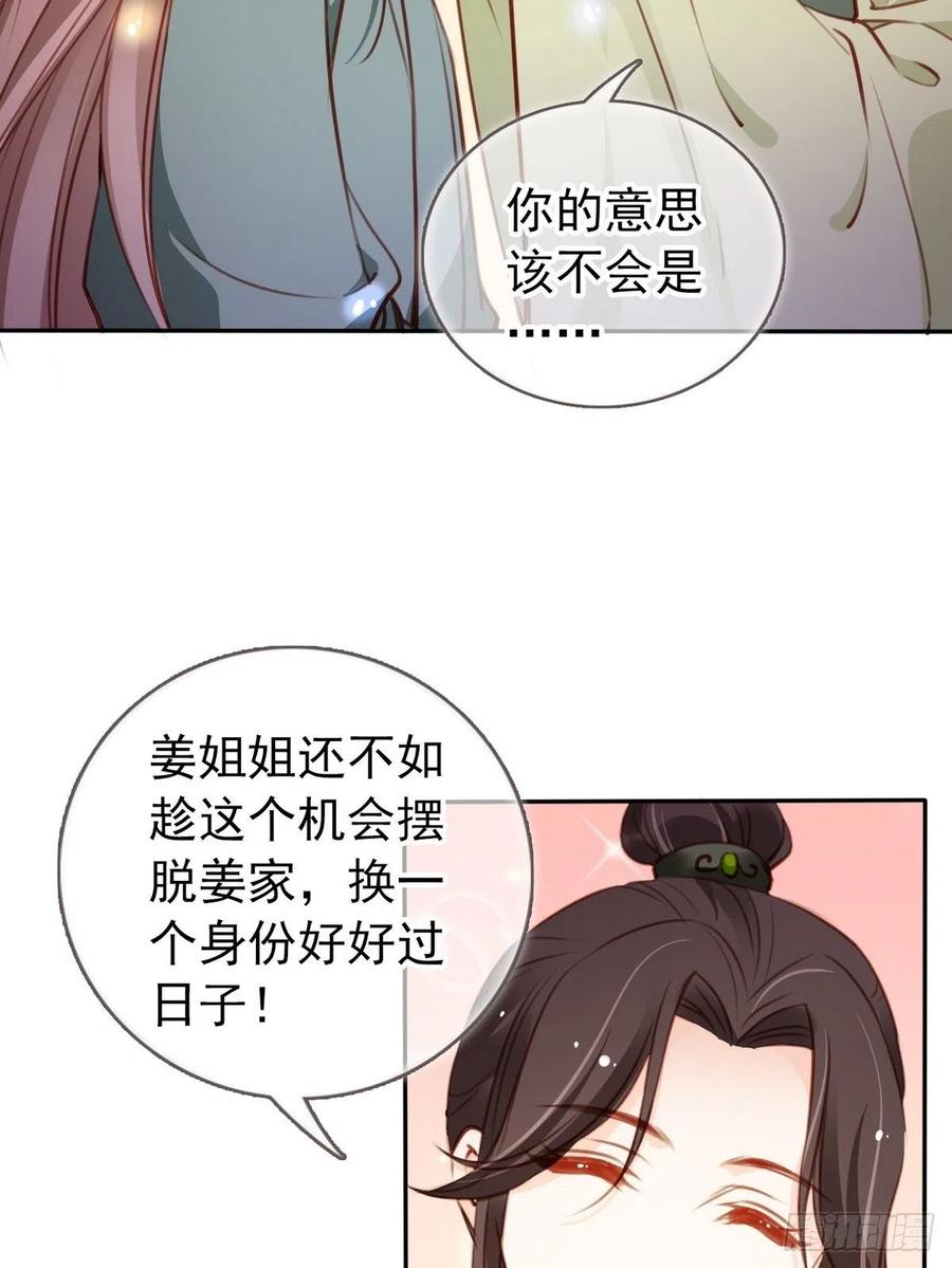 092 大当家有喜了！8