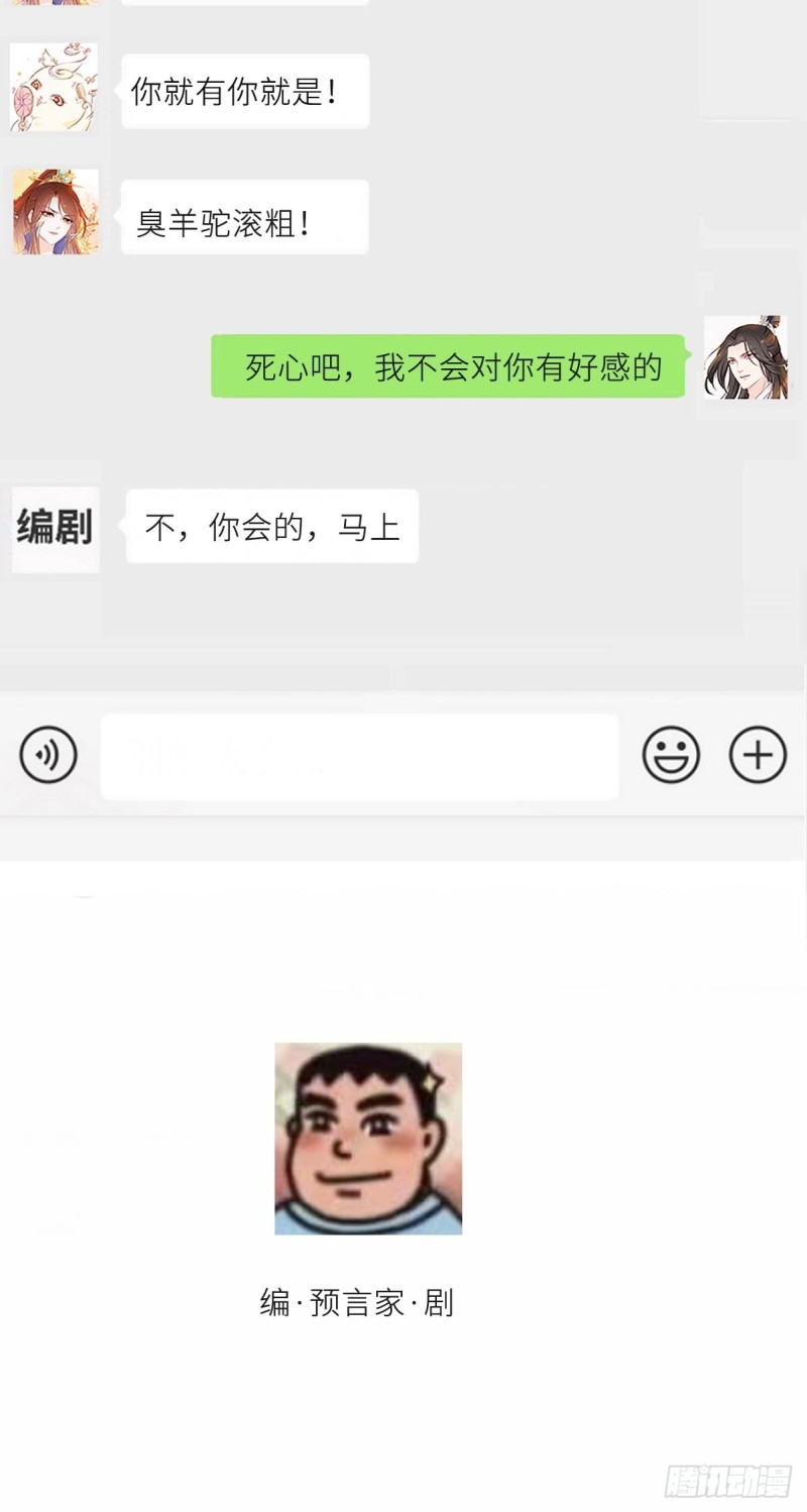 016 招惹上了狠角色41