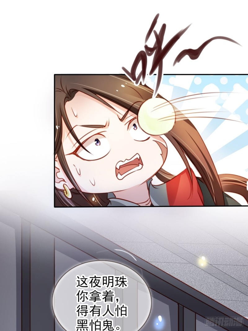 070 每到一处推一妹子26