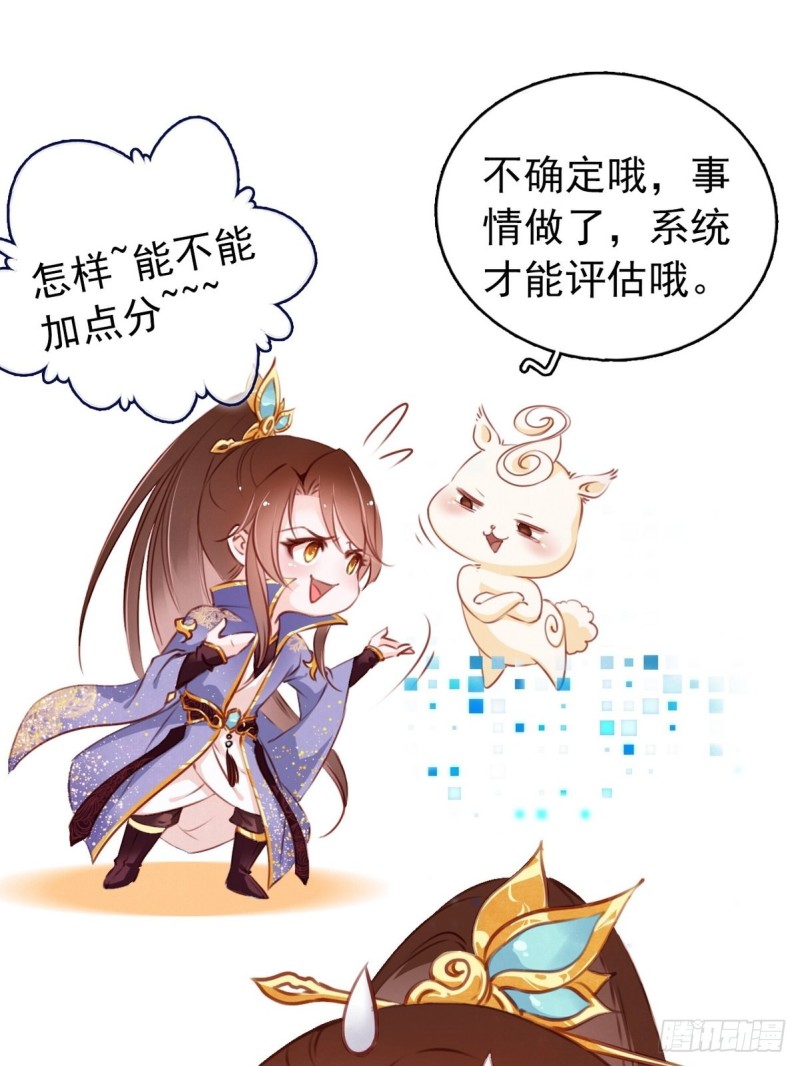 004 潜规则未遂2