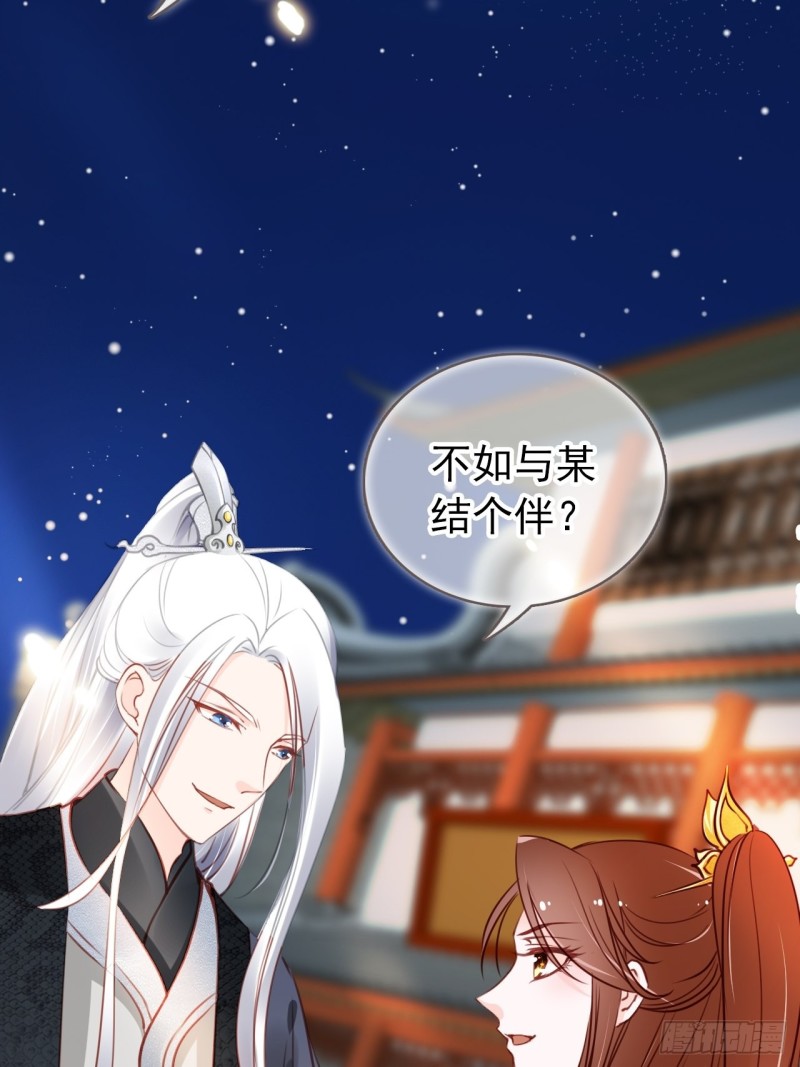 035 撞破男主好事14