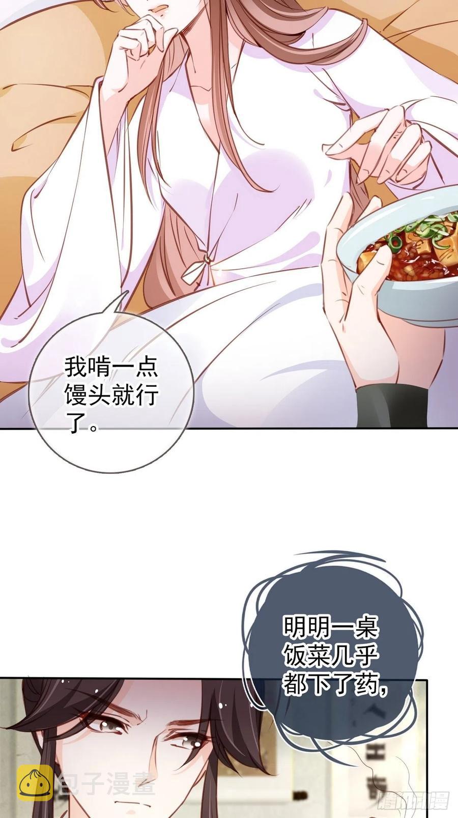 093 孩子命太硬16
