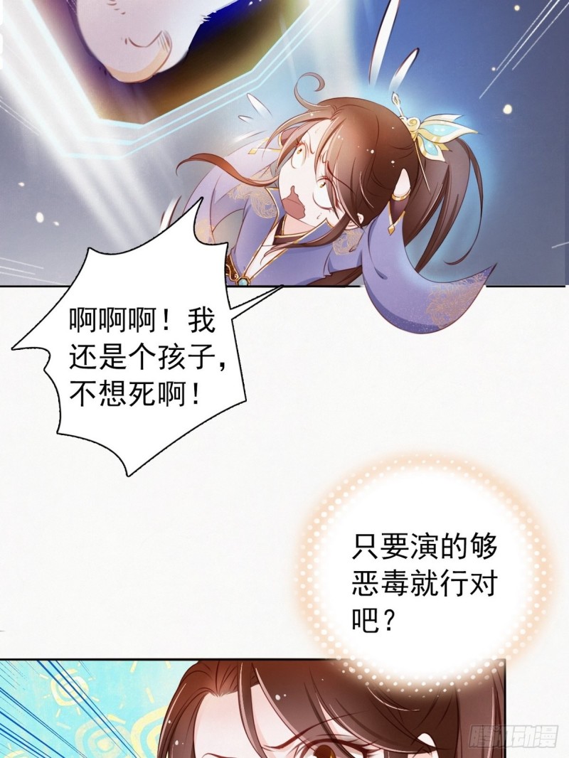 001 坑爹的贱系统66