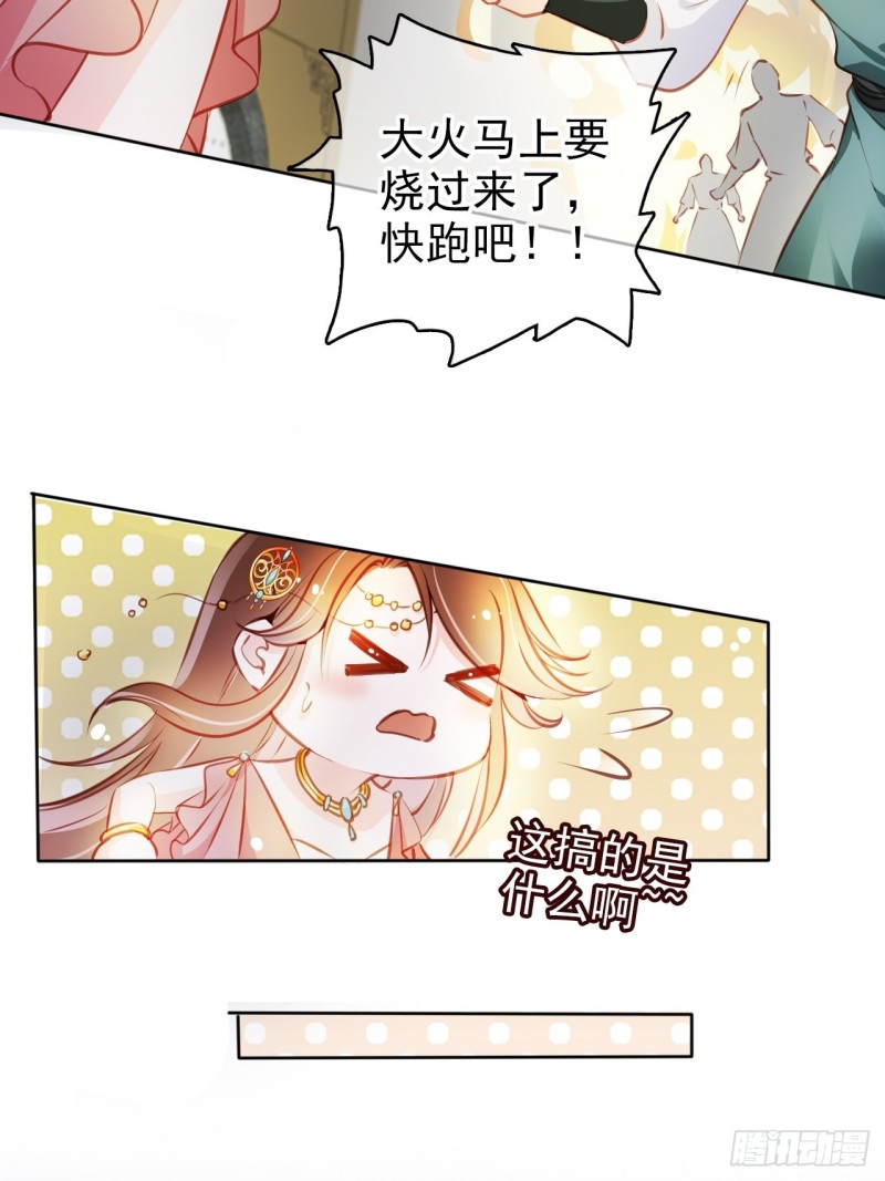 081 我跟你没完9