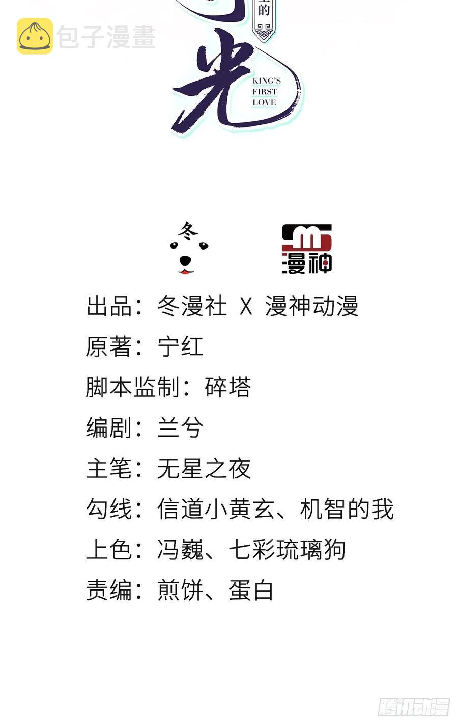 096 第二大任务1